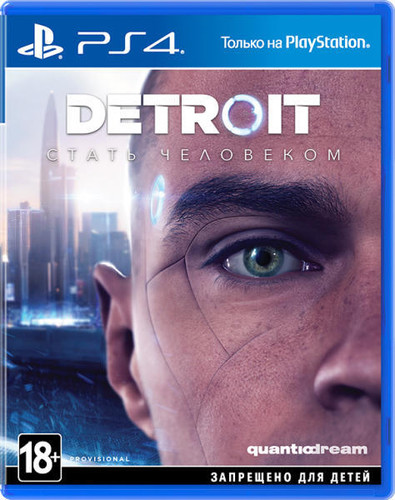 Detroit Become Human PS4 poster
